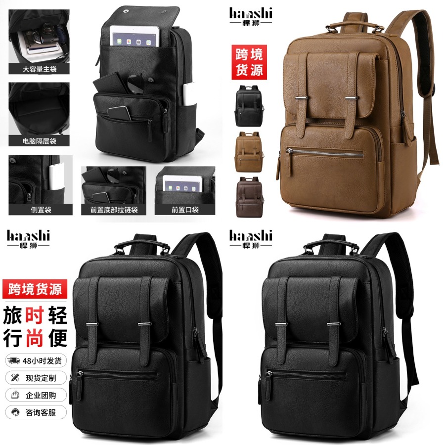 Leather Working - 【New Arrival】Men's PU Leather Laptop Backpack